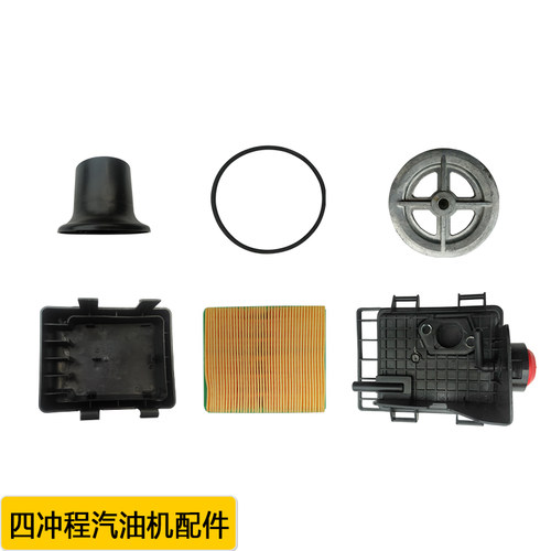 汽油四冲程滤清器防尘套微耕机