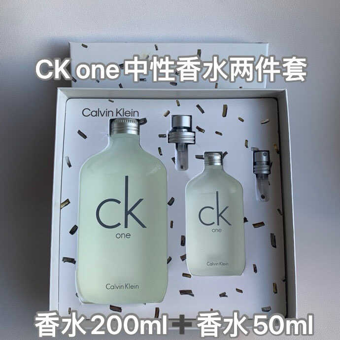 白瓶中性男士淡香水礼盒ck