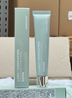 国内专柜德妃紫苏防晒霜SPF34pa++面部控油防晒隔离霜韩国40g夏季