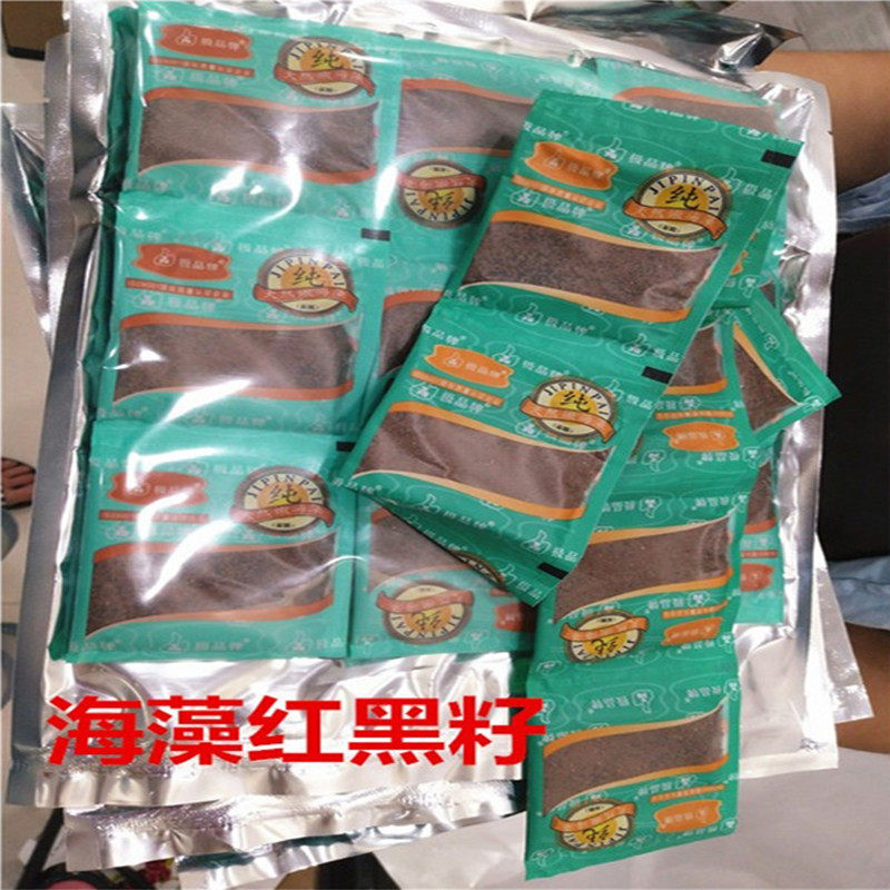御韵泰国玫瑰海藻面膜27包340g补水小颗粒进口黑玫瑰籽补水嫩肤