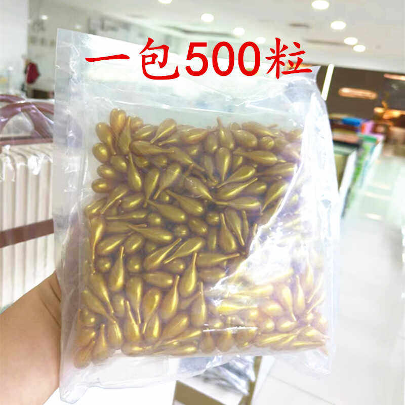 发热姜丹化结能量丹胸部散结疏通乳腺肩颈身体按摩油胶囊祛湿暖宫