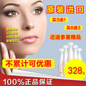 强效抗皱提拉紧致年轻 正品 美国瑞纳生命活化能原液 满3送1满8送3