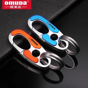 欧美达钥匙扣大气厚实锁扣简约情侣双环不锈钢钥匙圈个性 挂件 时尚