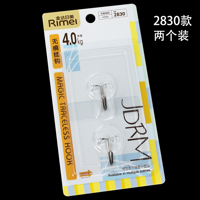 日美厨房浴室收纳免打孔无痕透明