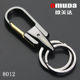 欧美达OMD腰挂钥匙扣 合金大气不锈钢钥匙圈 大小双环汽车钥匙扣