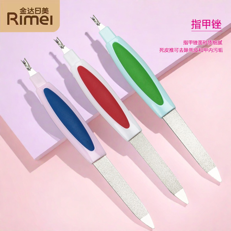 金达日美e106多功能修甲去死皮刀