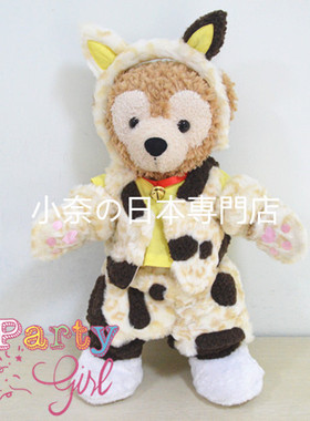 可爱玩偶达菲熊duffy 雪莉玫  衣服着替 hey!say!jump!猫装 s号
