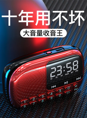 SAST/先科V90 插卡音箱戏曲评书播放唱戏机老人便携式广播收音机