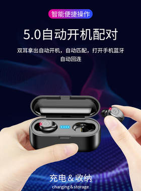 夏新无线迷你隐形运动蓝牙耳机