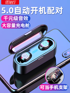 诺必行 TWS F9夏新无线蓝牙无线蓝牙耳机5.0单双耳一对入耳