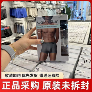 正品ck男士内裤纯棉莫代尔平角内裤男款四角裤抗菌透气礼盒装