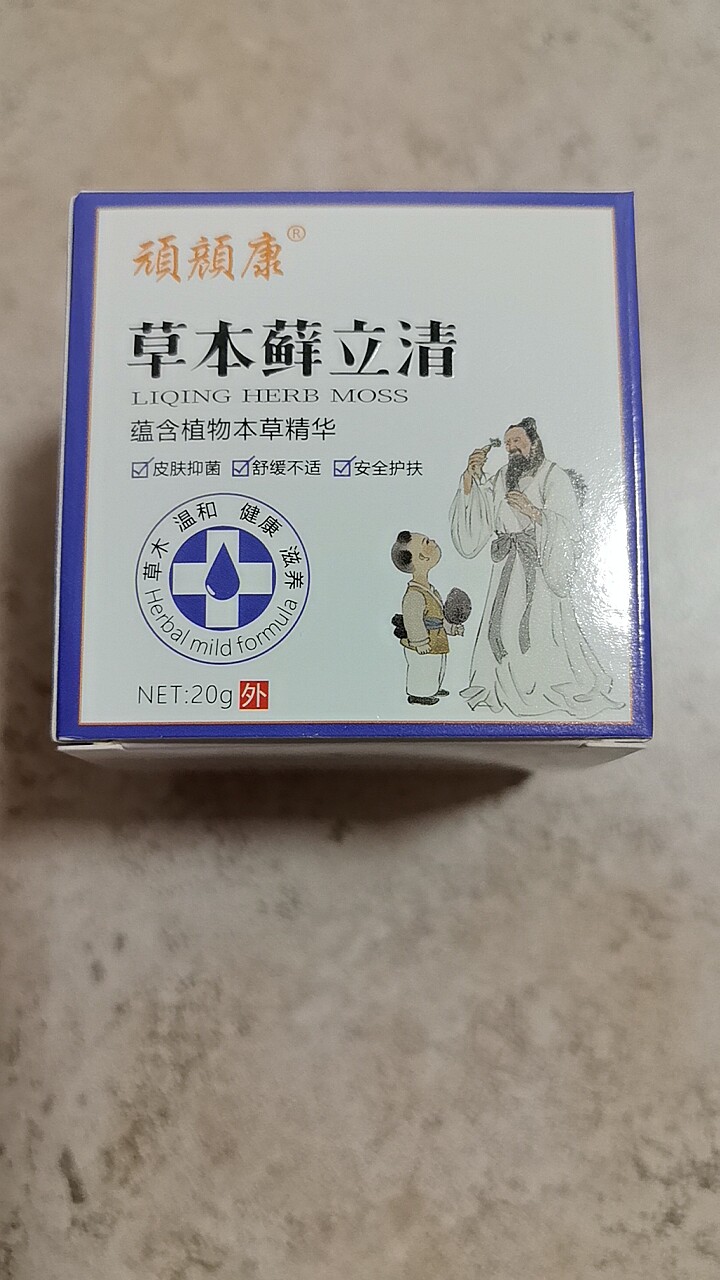 顽颜康铍小匠 草本藓立清 皮肤抑菌 舒缓不适 安全护肤