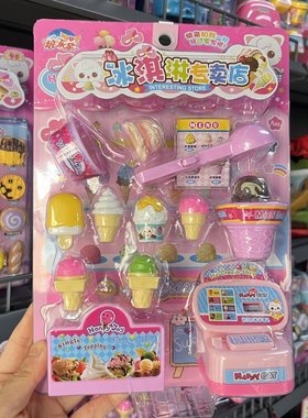 培乐星过家家冰激凌狗狗猫咪宠物糖果小冰箱烘焙蛋糕仿真动物玩具