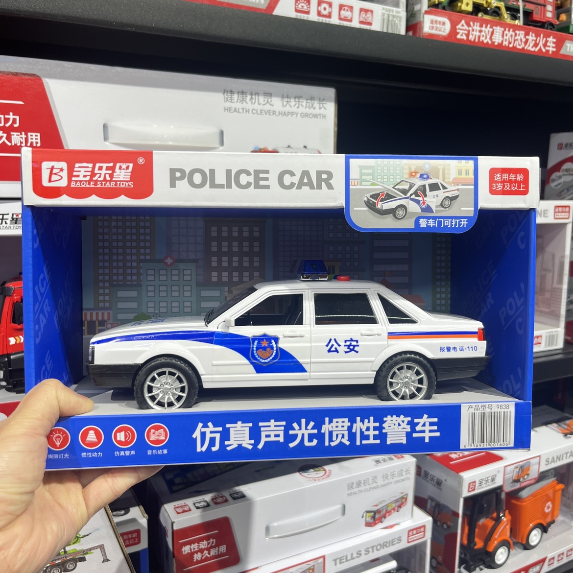 儿童玩具车男孩汽车惯性消防车工程车音乐喷水车云梯城市救援玩具