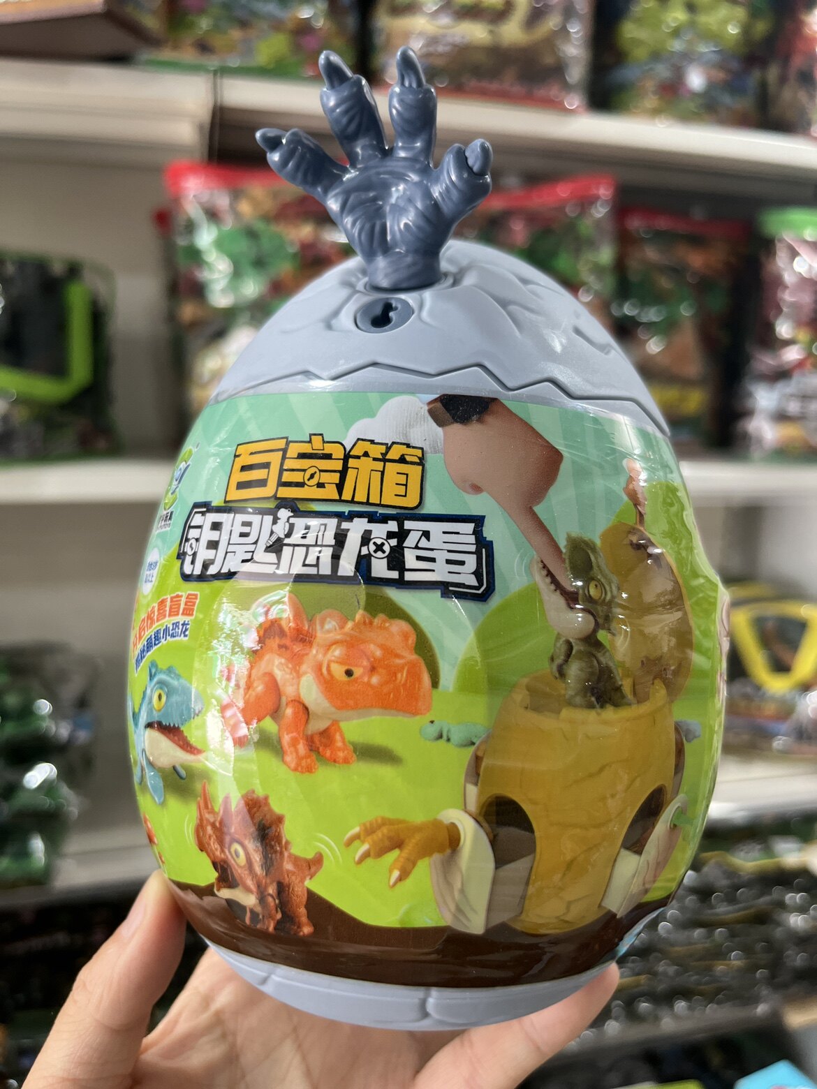 新款恐龙蛋盲盒趣味款咬手恐龙男孩霸王龙益智百宝箱钥匙