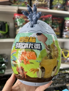 新款恐龙蛋盲盒趣味款咬手恐龙男孩霸王龙益智百宝箱钥匙
