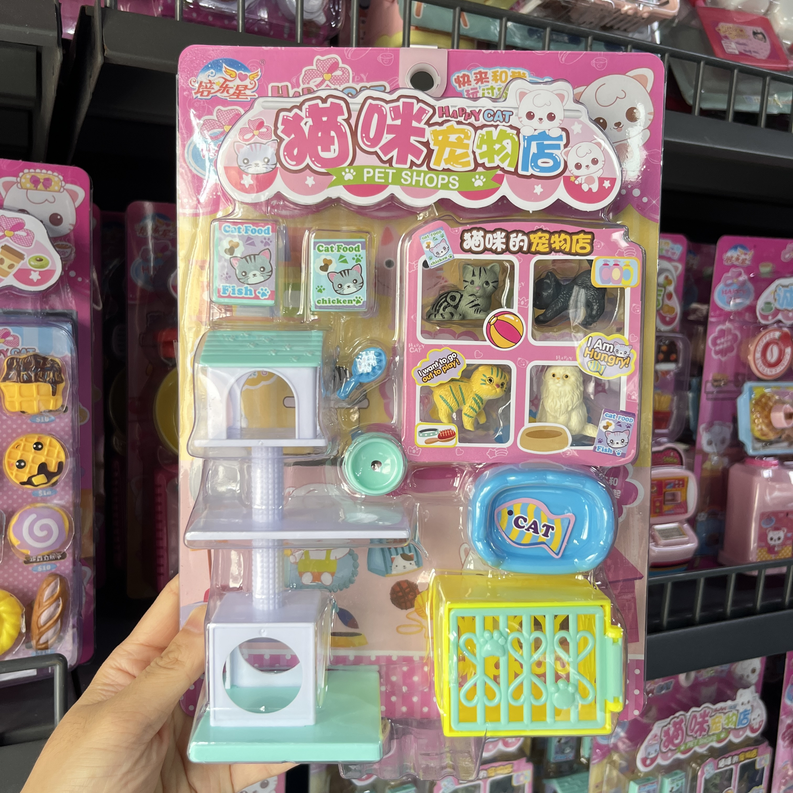 培乐星过家家冰激凌狗狗猫咪宠物糖果小冰箱烘焙蛋糕仿真动物玩具