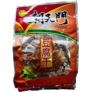 福建龙岩长汀朝天门豆腐干土楼客家汀州豆干闽西特产200克