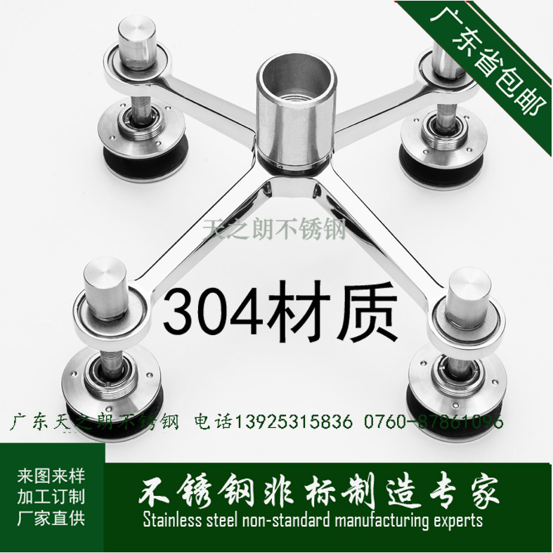 200型304不锈钢驳接爪玻璃抓手点驳件接驳爪幕墙爪雨棚支架配件图片