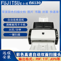 富士通fi61307160高速双面彩色连续自动小型高清档案iX500扫描仪