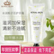 韩国ROYAL SKIN水润栀子花香护手霜不油腻爆水珠滋润手霜保湿