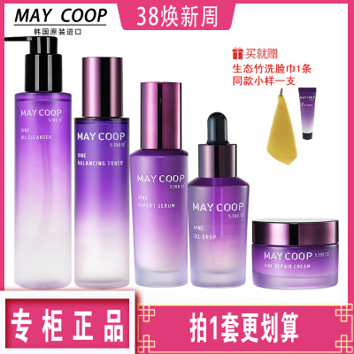 抗皱补水保显水乳套装更优惠枚柯