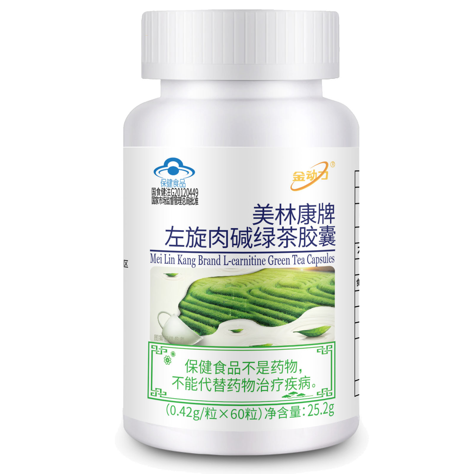 厂家直发 金动力牌左旋绿茶肉碱胶囊420mg*60粒 新近生产 假一赔