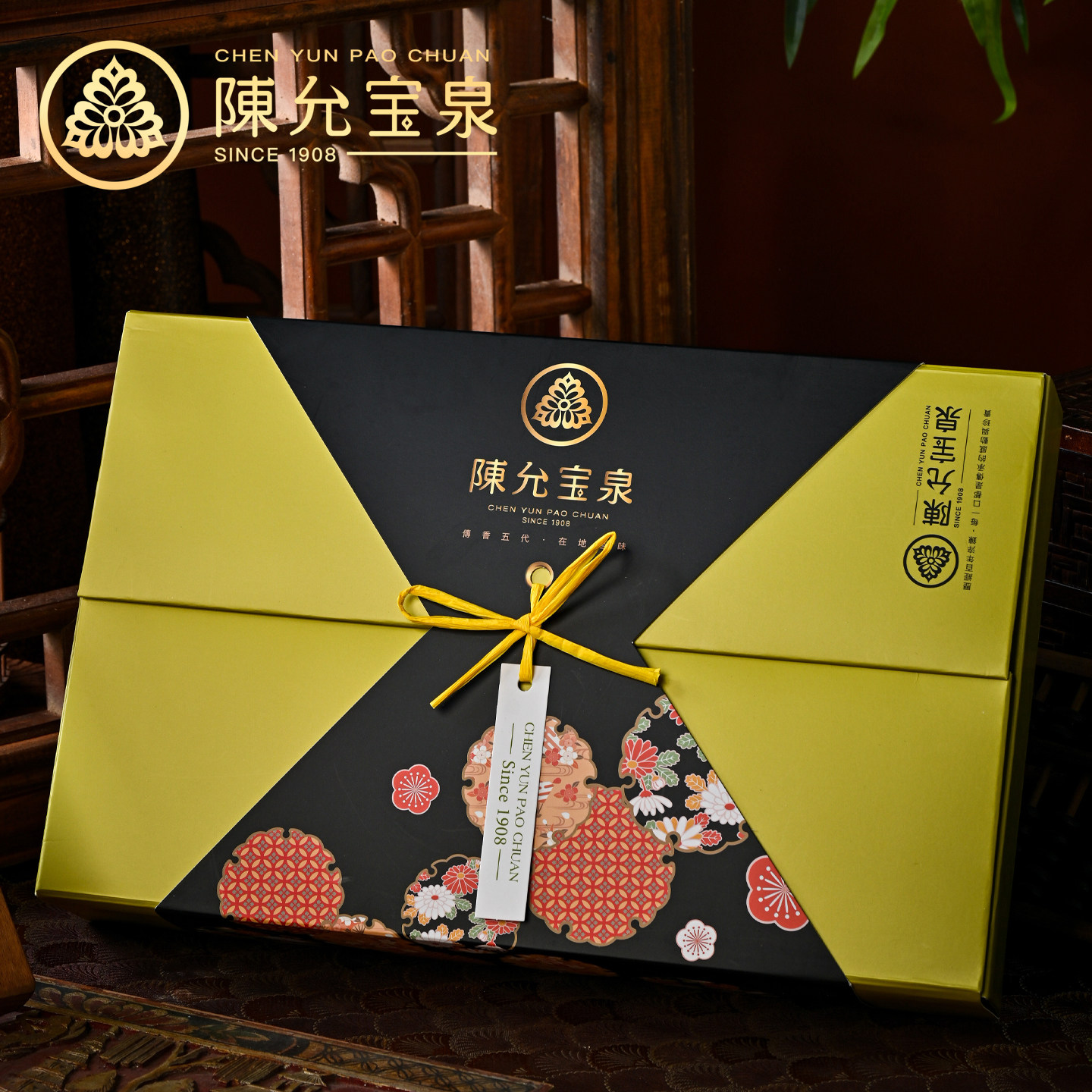 台湾特产陈允宝泉美馔时光蛋黄凤梨酥台式糕点高端中秋进口礼盒图片