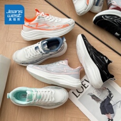 Jeanswest/真维斯跑步鞋男鞋缓震运动鞋透气轻便休闲鞋跑鞋-A7