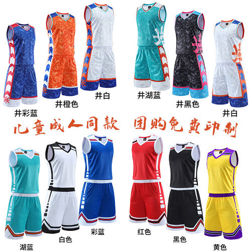 篮球服套装夏季大学生宽松运动