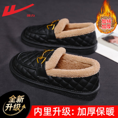 回力一脚蹬棉鞋女款冬季加绒加厚