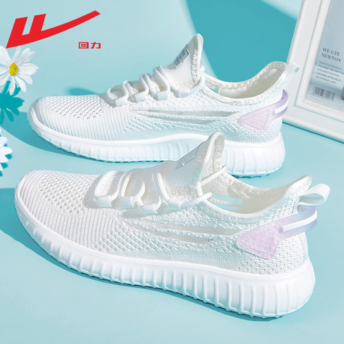 回力女鞋网面透气运动鞋女跑步鞋