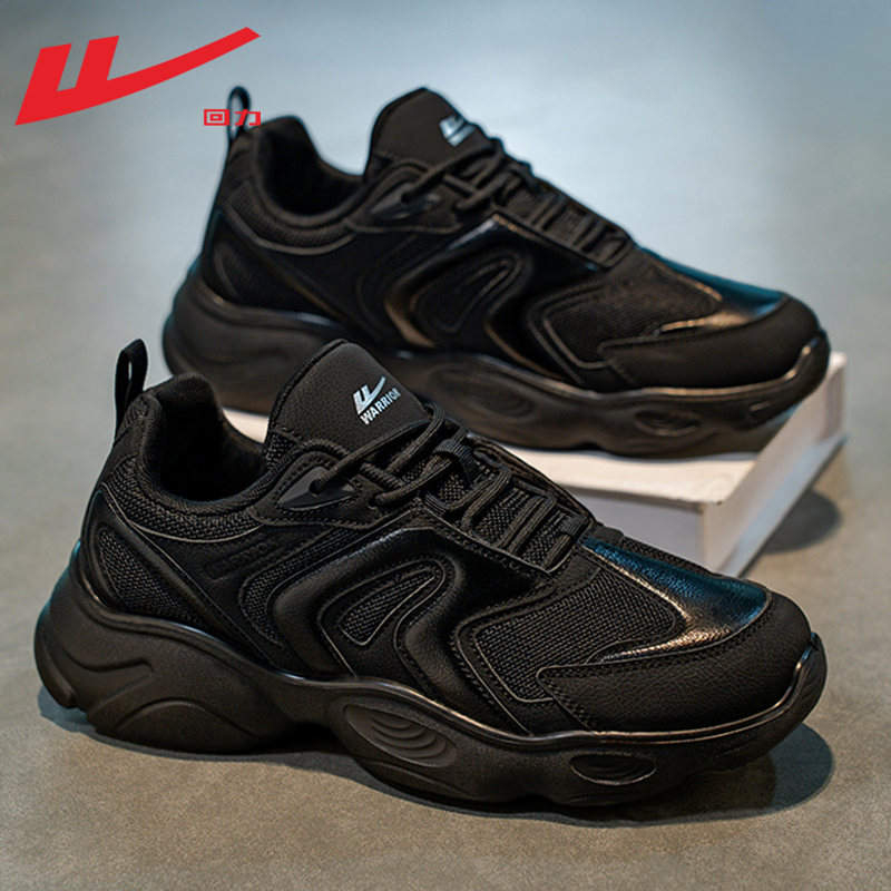 回力男鞋秋季老爹鞋潮流休闲鞋男