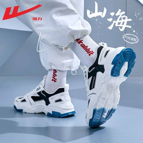 回力新款老爹鞋厚底增高显瘦