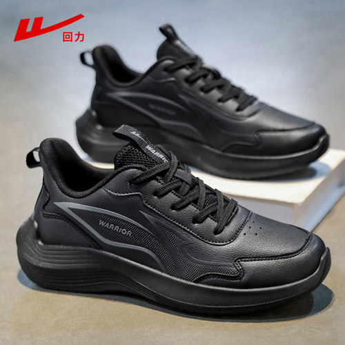 回力运动鞋男鞋皮面防水秋季新款