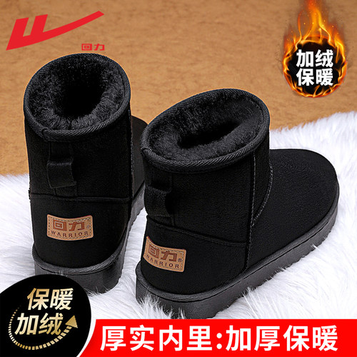 回力加厚雪地靴男款冬季2025新款