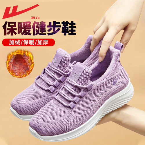 回力老北京棉鞋加绒中老年妈妈鞋