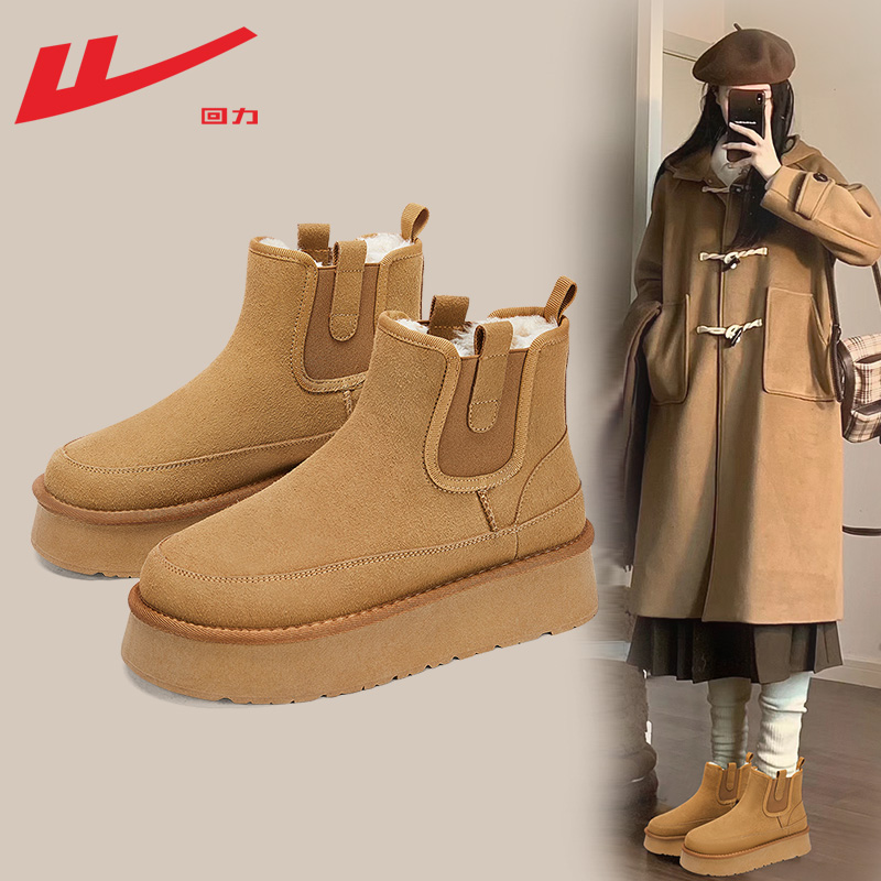 本店雪地靴热销第一名
