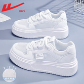 2026新款 厚底小白鞋 回力女鞋 网鞋 女款 夏季 板鞋 爆款 女透气网面薄款