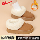 2025新款 棉鞋 冬季 秋冬毛毛鞋 女 加绒加厚一脚蹬女鞋 回力雪地靴女款