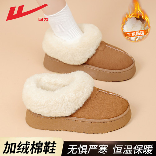 回力雪地靴女加绒保暖毛毛鞋
