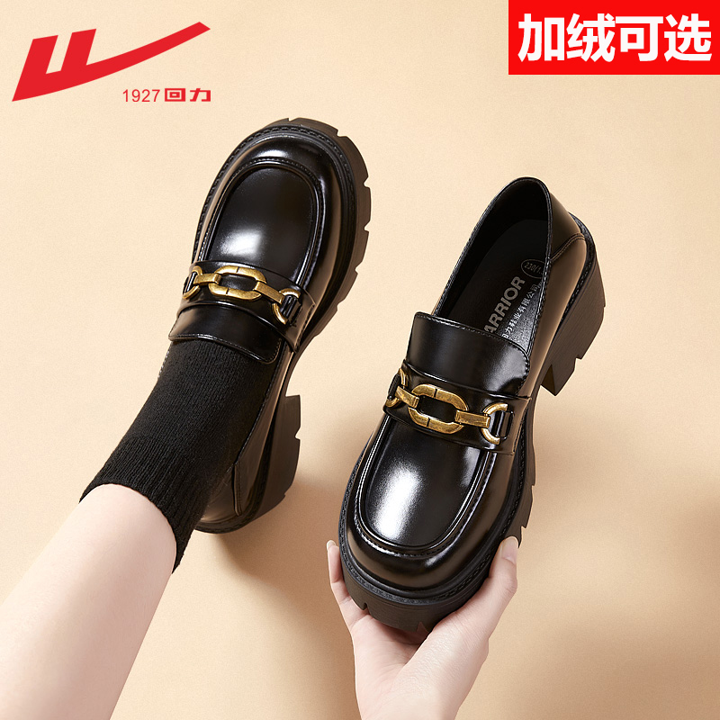回力厚底乐福鞋女2023秋季新款英伦风复古黑色小皮鞋女玛丽珍女鞋