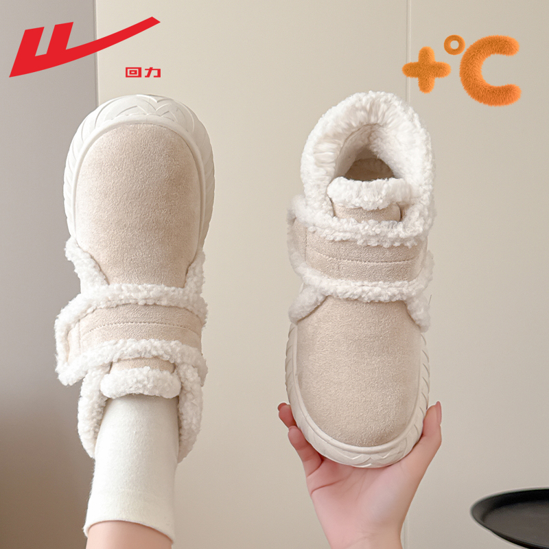 回力官方雪地靴女冬季加绒女鞋