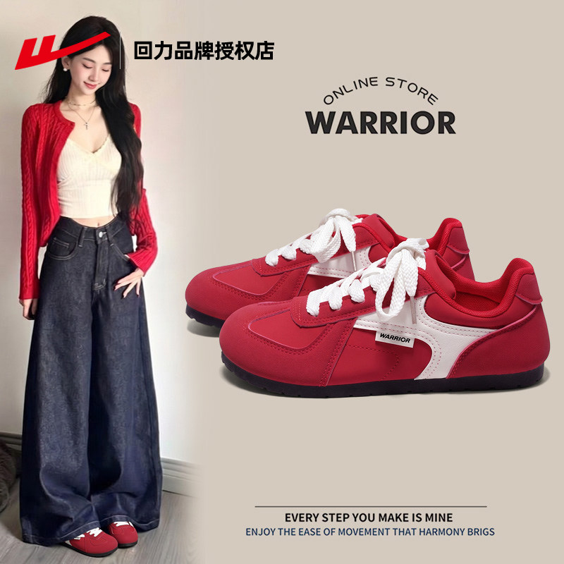 回力女鞋德训鞋女款2026新款秋季红色休闲鞋子女士运动板鞋帆布鞋