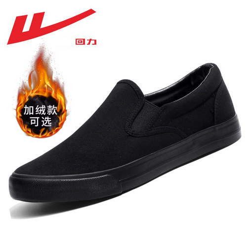 回力男鞋2025新款老北京布鞋男款