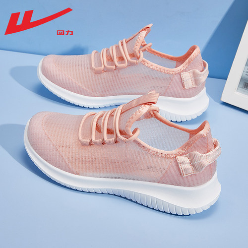 回力女鞋2025夏季透气薄款休闲