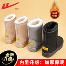 回力雪地靴女款冬季加绒加厚保暖2025新款皮毛一体东北面包棉鞋女