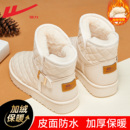 子皮面防水保暖雪地棉鞋 回力雪地靴女款 加绒加厚鞋 冬季 女 2025新款