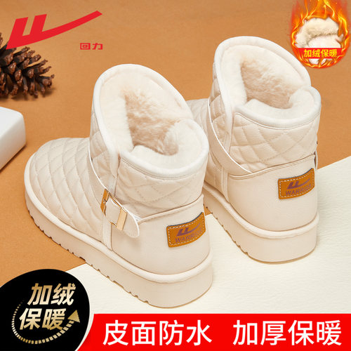回力雪地靴女款加绒加厚保暖棉鞋