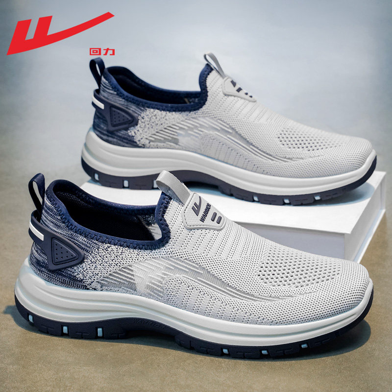 回力网面鞋子男2026新款春夏爸爸鞋软底老北京布鞋轻便一脚蹬男鞋